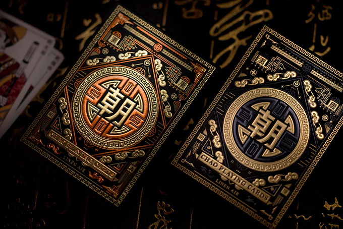 Emperor Edition and Yin Yang Edition